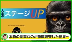 ASHMは本物のサイトなのか?<b><span class="sc_marker">疑問を実際に登録して調査・検証した結果…</span></b>