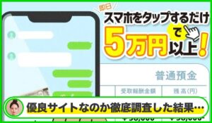 フルーツ丨株式会社ワークは本物のサイトなのか?<b><span class="sc_marker">疑問を実際に登録して調査・検証した結果…</span></b>