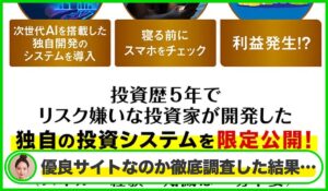 ハピネスEAプラス(ハピネスプラス)丨フィアナは本物のサイトなのか?<b><span class="sc_marker">疑問を実際に登録して調査・検証した結果…</span></b>