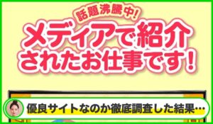 ラクスルブック丨株式会社和は本物のサイトなのか?<b><span class="sc_marker">疑問を実際に登録して調査・検証した結果…</span></b>