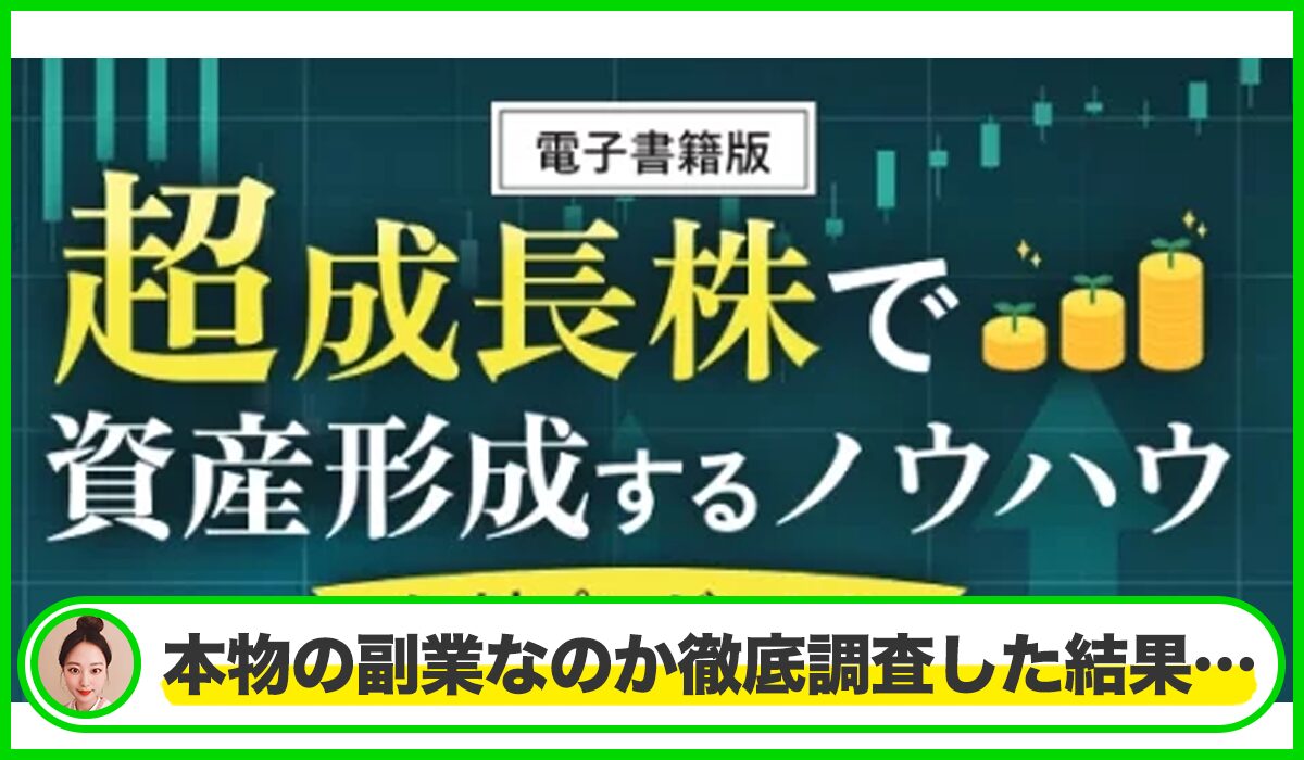 AMBセントラルは本物のサイトなのか？<b><span class="sc_marker">疑問を実際に登録して調査・検証した結果…</span></b>