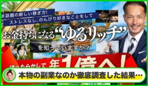 ガーディアントリニティ丨マックス岩本(株式会社Logical Forex)は本物のサイトなのか?<b><span class="sc_marker">疑問を実際に登録して調査・検証した結果…</span></b>