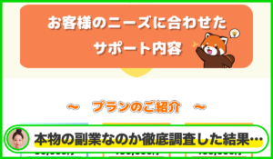 JAM(ジャム)丨KICK BACK LIMITEDは本物のサイトなのか?<b><span class="sc_marker">疑問を実際に登録して調査・検証した結果…</span></b>