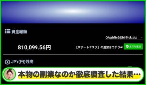 precieuxは本物のサイトなのか?<b><span class="sc_marker">疑問を実際に登録して調査・検証した結果…</span></b>