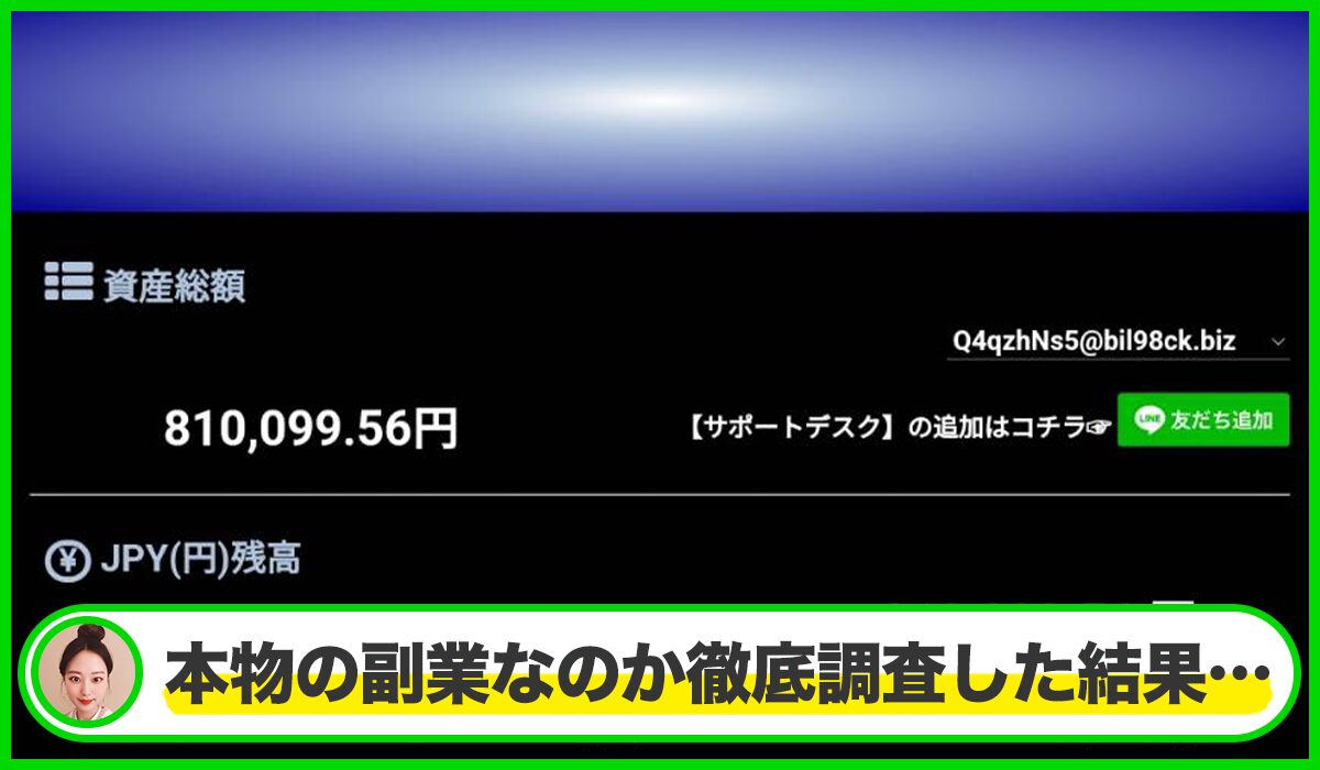 precieuxは本物のサイトなのか?<b><span width=