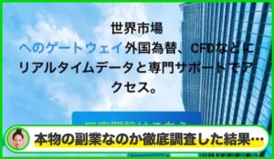 JUNTOSHI(ジュントウシ)は本物のサイトなのか?<b><span class="sc_marker">疑問を実際に登録して調査・検証した結果…</span></b>