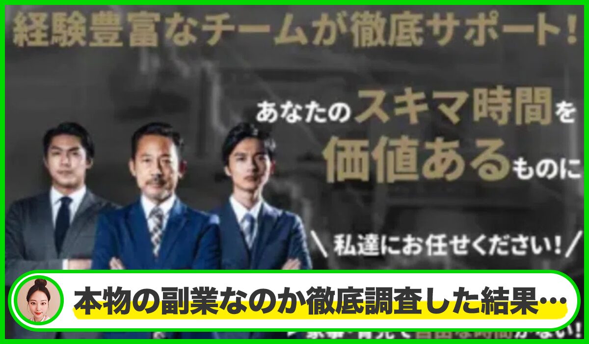 ディテール丨工藤浩明(合同会社文)は本物のサイトなのか?<b><span width=
