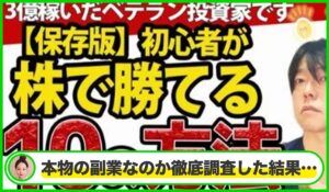 ドラゴン倶楽部丨上岡正明(株式会社フロンティアコンサルティング)は本物のサイトなのか?<b><span class="sc_marker">疑問を実際に登録して調査・検証した結果…</span></b>