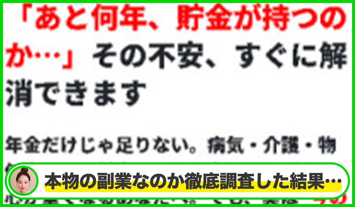 価値百堂丨Szk-5Gen株式会社は本物のサイトなのか?<b><span width=