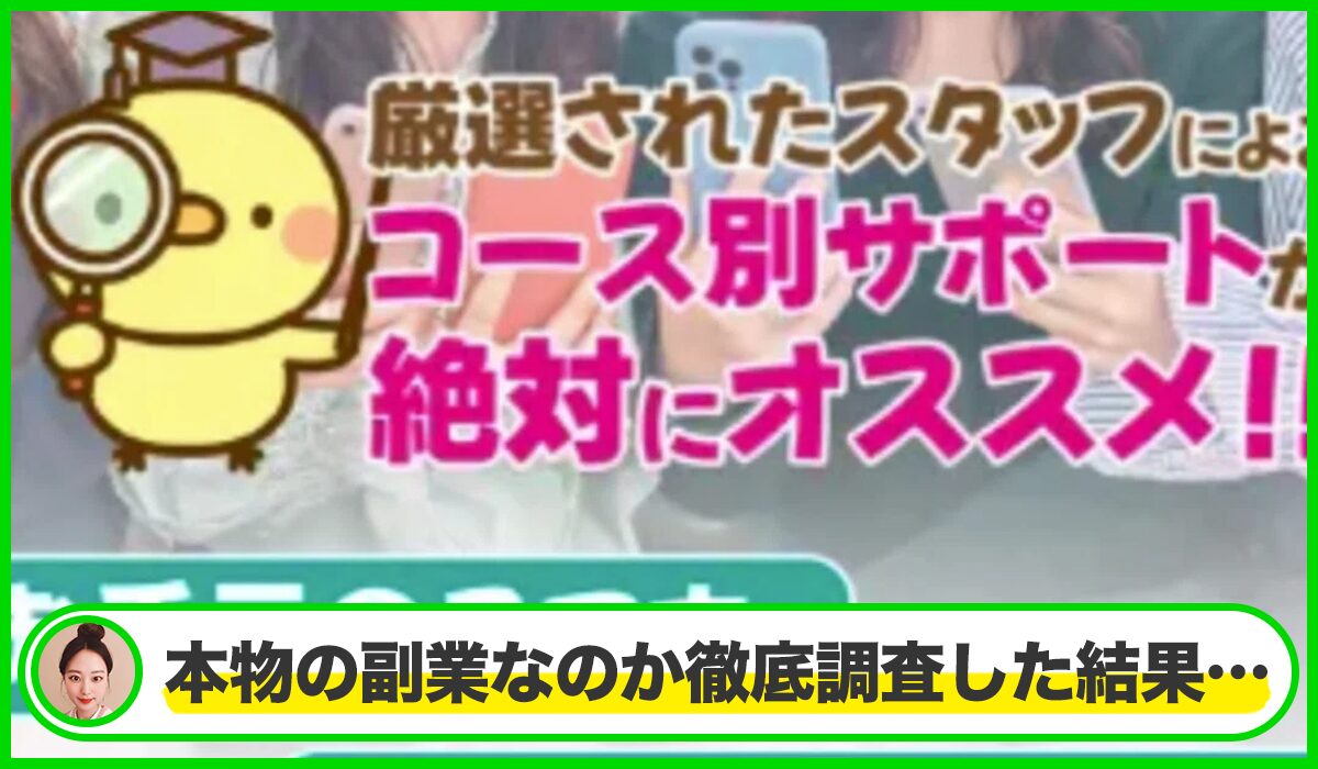 New Media Concept(ニューメディアコンセプト)丨大島眞理子(株式会社ドライブ)は本物のサイトなのか?<b><span width=