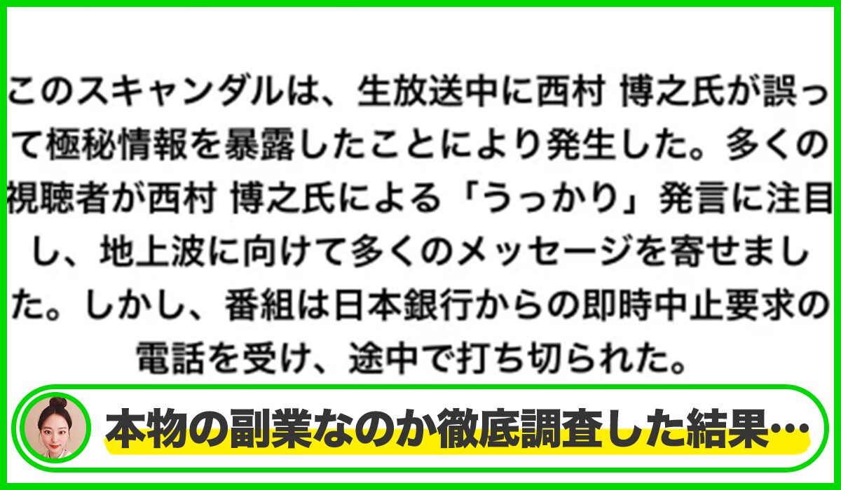 Viax Impactは本物のサイトなのか?<b><span width=