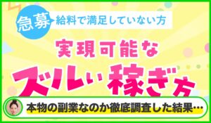 FRESH(フレッシュ)丨株式会社DOは本物のサイトなのか?<b><span class="sc_marker">疑問を実際に登録して調査・検証した結果…</span></b>