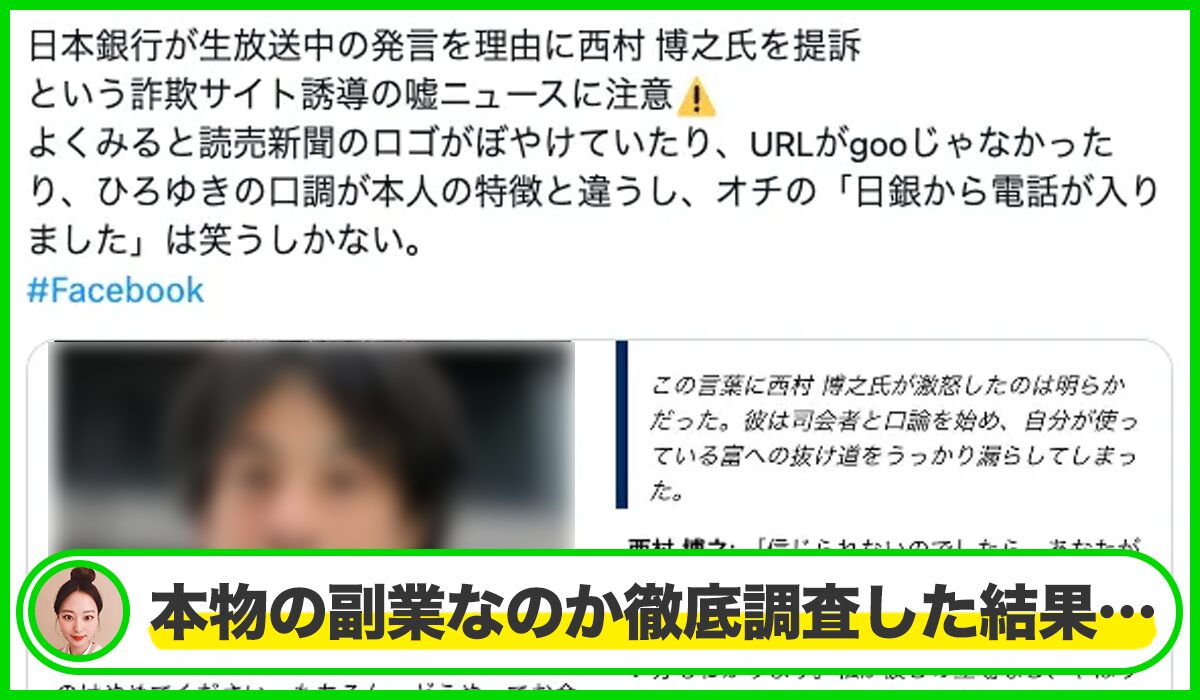 GPT Eurax Xは本物のサイトなのか?<b><span width=