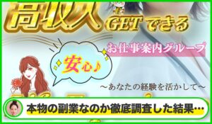 ハートケアカウンセラーは本物のサイトなのか?<b><span class="sc_marker">疑問を実際に登録して調査・検証した結果…</span></b>