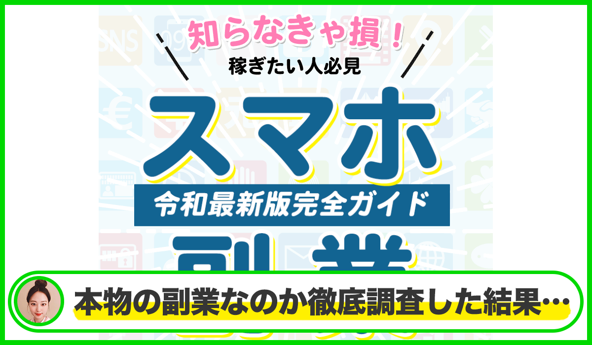JAWS(ジョーズ)は本物のサイトなのか?<b><span width=