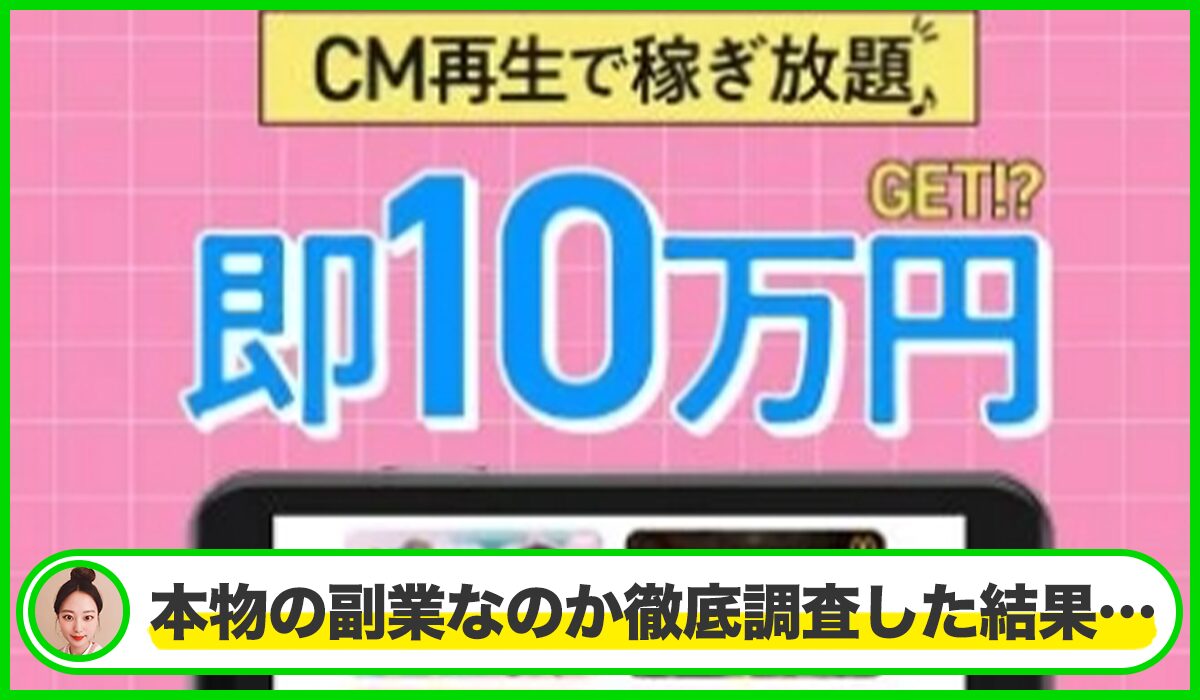ページ丨株式会社enは本物のサイトなのか?<b><span width=