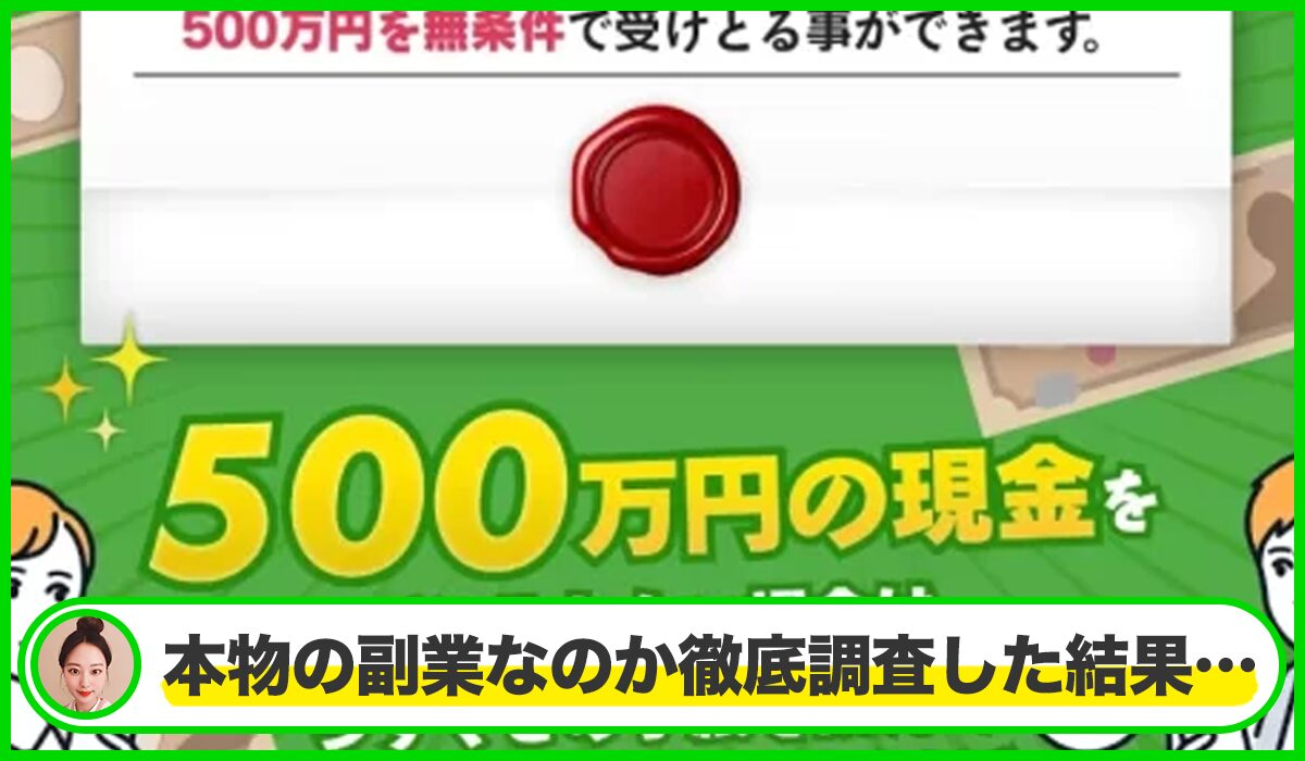 トライアルは本物のサイトなのか?<b><span width=