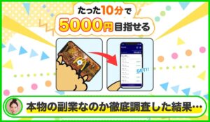 FRESH(フレッシュ)丨株式会社DOは本物のサイトなのか?<b><span class="sc_marker">疑問を実際に登録して調査・検証した結果…</span></b>