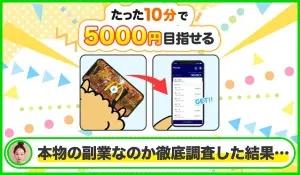 FRESH(フレッシュ)丨株式会社DOは本物のサイトなのか？<b><span class="sc_marker">疑問を実際に登録して調査・検証した結果…</span></b>