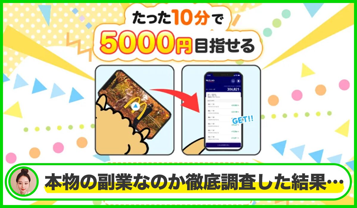 FRESH(フレッシュ)丨株式会社DOは本物のサイトなのか?<b><span width=
