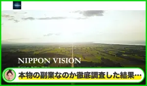 Radix Capitalは本物のサイトなのか？<b><span class="sc_marker">疑問を実際に登録して調査・検証した結果…</span></b>