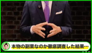 RAGNAROK(ラグナロク)丨Mr.Oは本物のサイトなのか？<b><span class="sc_marker">疑問を実際に登録して調査・検証した結果…</span></b>