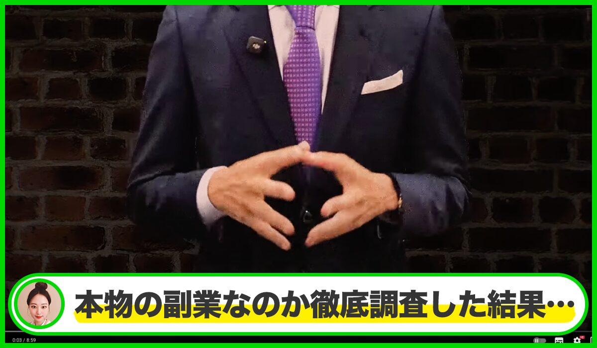 RAGNAROK(ラグナロク)丨Mr.Oは本物のサイトなのか?<b><span width=