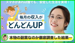 fijiは本物のサイトなのか？<b><span class="sc_marker">疑問を実際に登録して調査・検証した結果…</span></b>