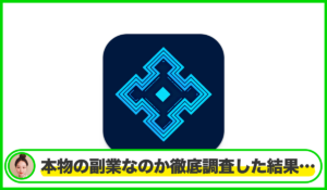 Fortssは本物のサイトなのか？<b><span class="sc_marker">疑問を実際に登録して調査・検証した結果…</span></b>