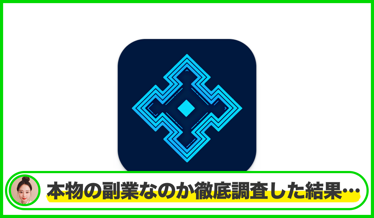 Fortssは本物のサイトなのか?<b><span width=