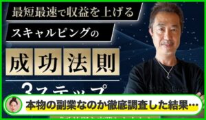 和也カルテットアカデミー丨松田和也(合同会社ジャスティーン)は本物のサイトなのか？<b><span class="sc_marker">疑問を実際に登録して調査・検証した結果…</span></b>