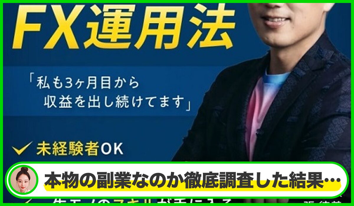 Project8(プロジェクト8)丨張徳義(株式会社IVIコンサルティング)は本物のサイトなのか？<b><span  width=