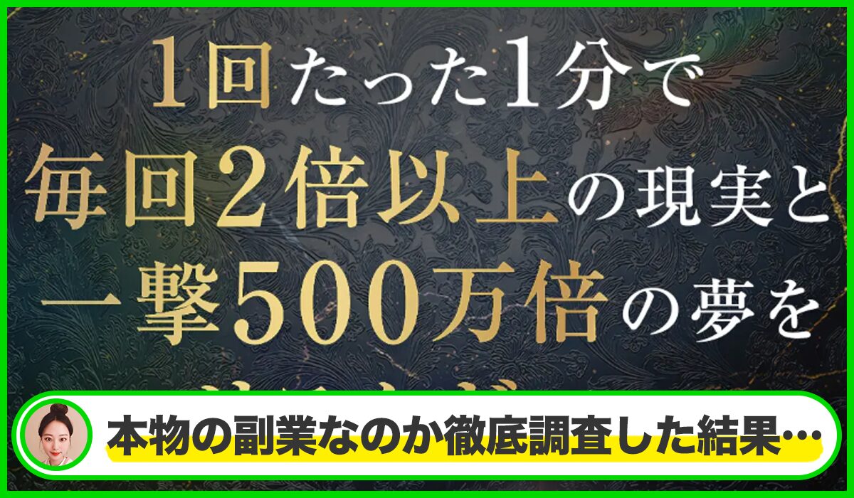 EMPIRE(エンパイア)丨中井耀志は本物のサイトなのか?<b><span width=