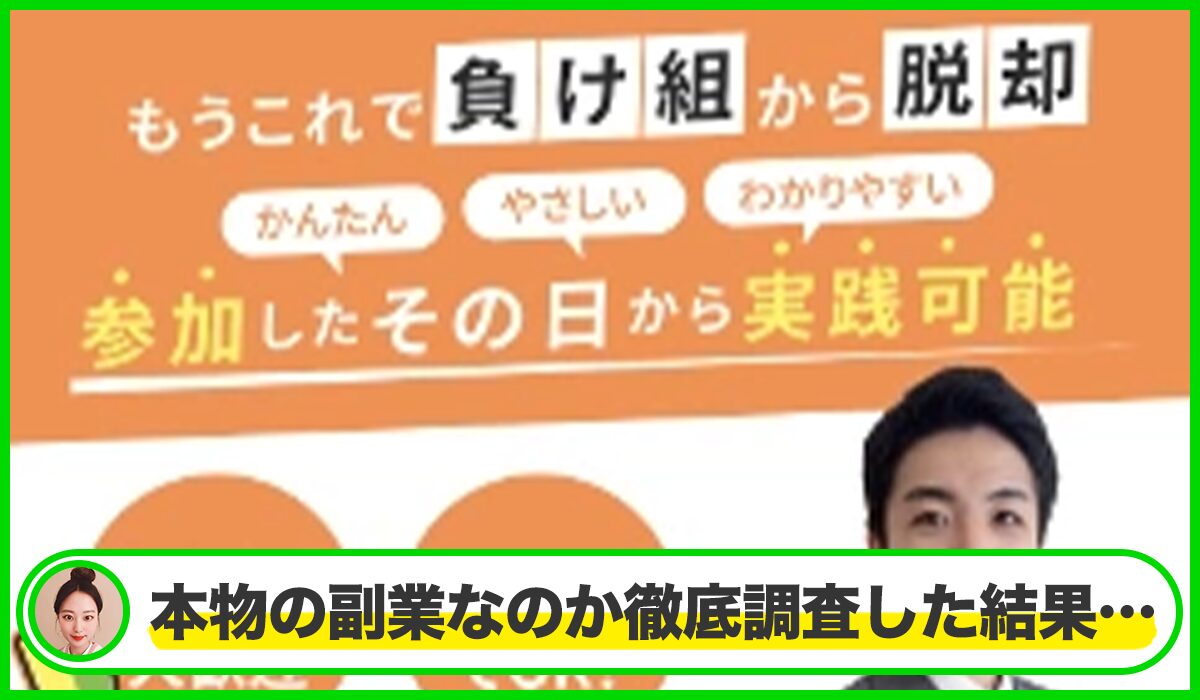 ガイFX丨宮城凱は本物のサイトなのか？<b><span  width=