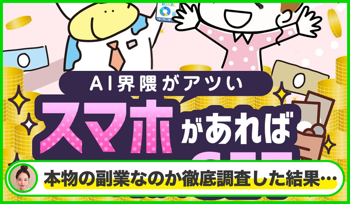 グレースアグロツーリズムは本物のサイトなのか？<b><span  width=