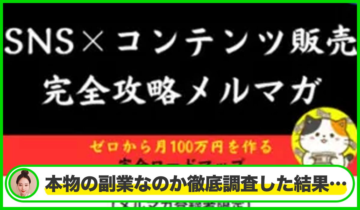 なまがきくんは本物のサイトなのか？<b><span  width=