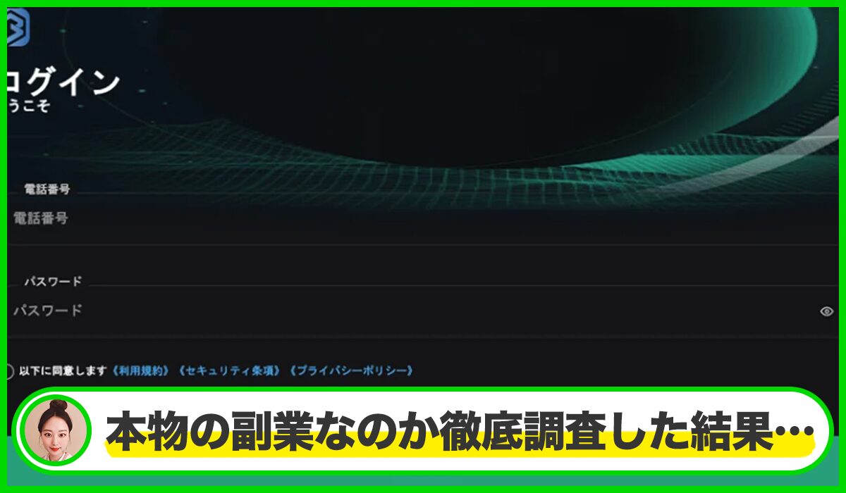 S.F Brookは本物のサイトなのか？<b><span  width=