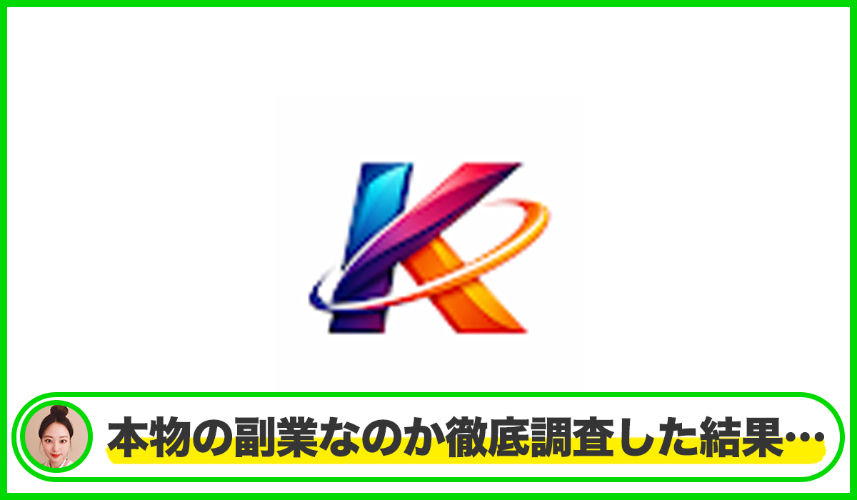 MCVUNBTDは本物のサイトなのか？<b><span  width=