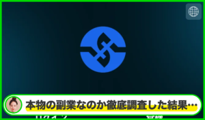 poxumrasanrは本物のサイトなのか？<b><span class="sc_marker">疑問を実際に登録して調査・検証した結果…</span></b>
