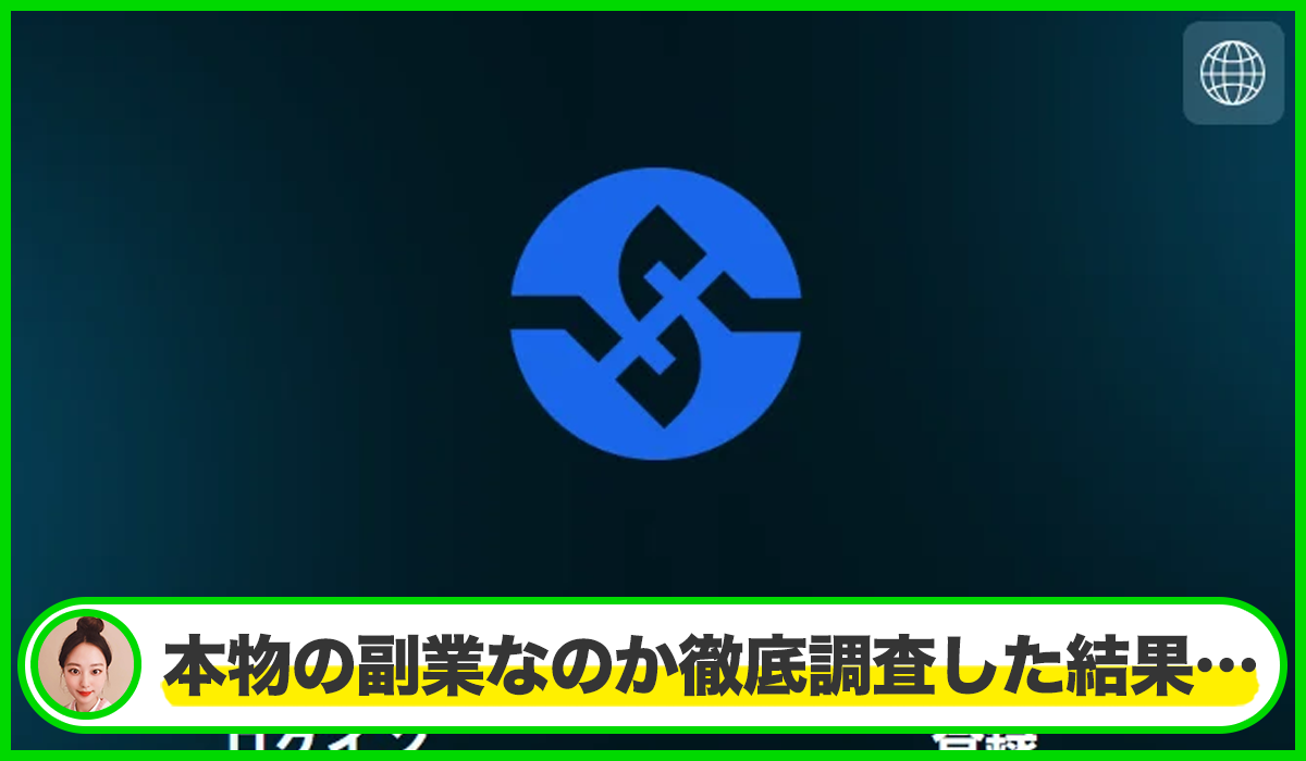 poxumrasanrは本物のサイトなのか？<b><span  width=